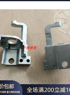 百灵达绣花机配件 大机马达座 YN-YS大机跳针马达座 HB240010