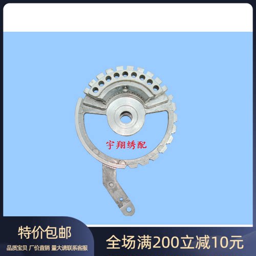 电脑绣花机配件——百灵达绣花机YN转盘 九针针杆架 RR230011 - 封面