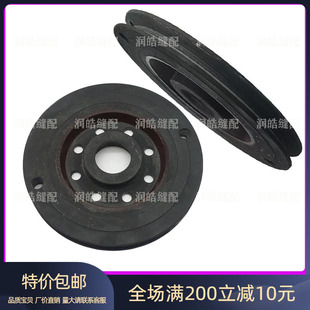 工业缝纫机配件兄弟舒普430 430C刹车盘 皮带轮 摩擦轮套结机配件