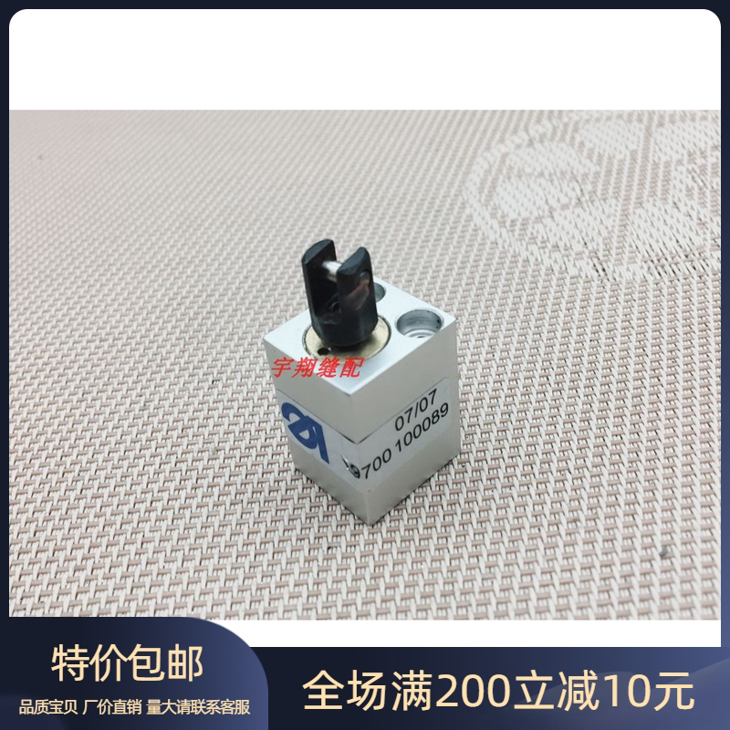 缝纫机杜克普559、580、579电脑圆头锁眼机配件气缸9700100089