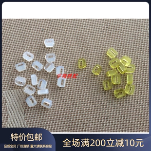 針靴膠 繡花機(jī)零件 百靈達(dá)繡花配件 提升塊膠墊 白膠墊 黃