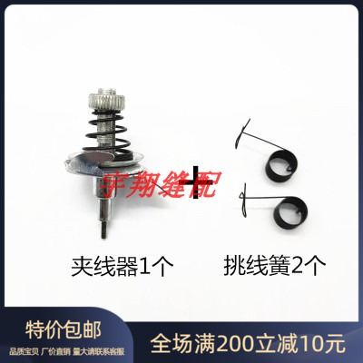 蝴蝶燕牌脚踏夹线器老式缝纫机