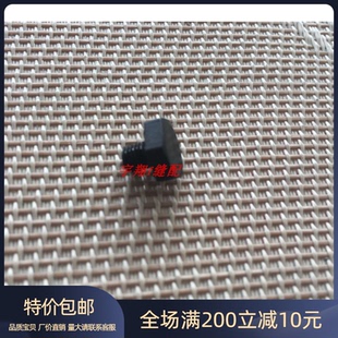 缝纫机配件 1903订扣机拖板螺钉