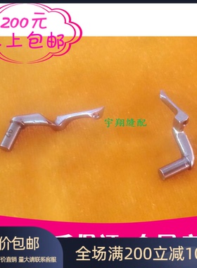 工业缝纫机配件——119-99208，MO3616弯针