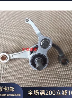 兄弟7200A 7200B 7200C 6200 7000DD 7300电脑平车挑线杆组件