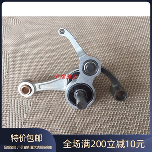 兄弟7200A 7200B 7200C 6200 7000DD 7300电脑平车挑线杆组件