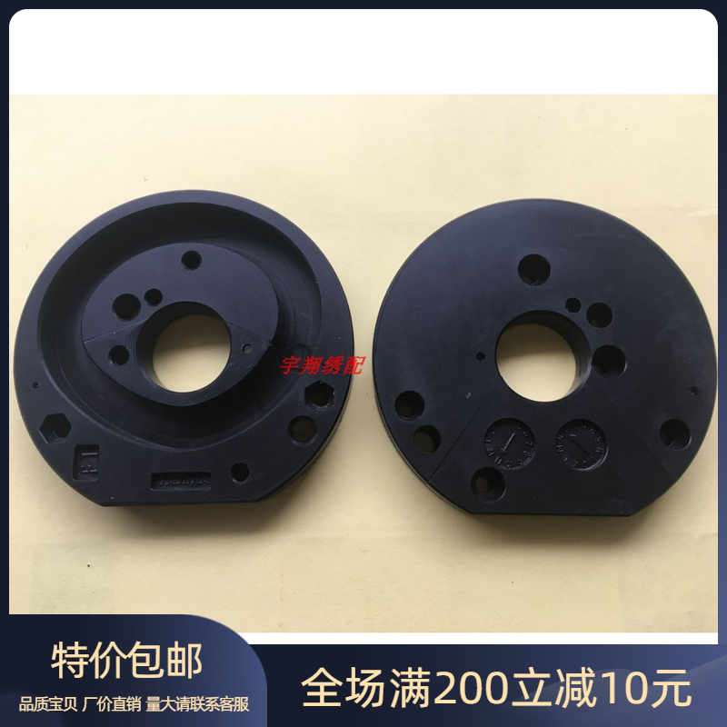 电脑绣花机配件——田岛高速机分体凸轮18MM   F1凸轮