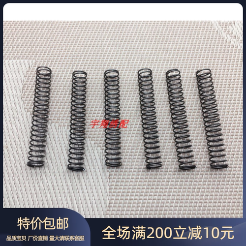 电脑绣花机配件—进口钢丝 针杆下弹簧 压脚弹簧 加粗钢丝0.8/0.7