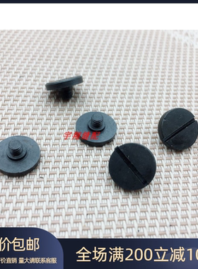 缝纫机配件1900款电脑打结机 1850动刀螺钉SD-0500091-TP