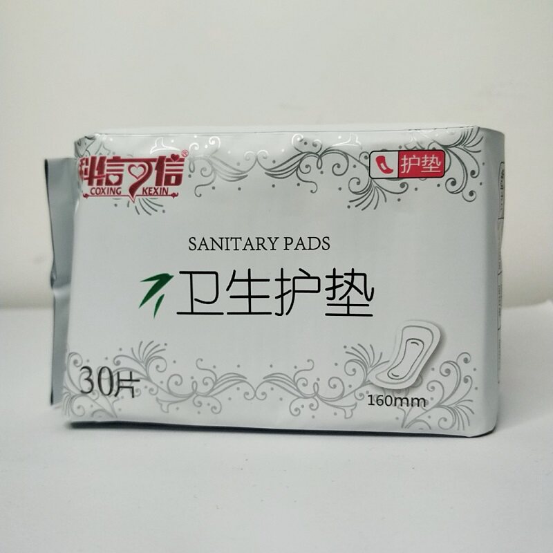 铸源绵柔无纺布透气吸水干爽型卫生护垫巾日用超薄透气10包包邮