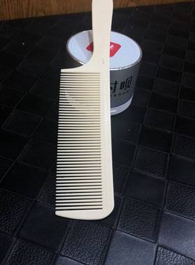 发型师专业剪发梳梳子理发店专用