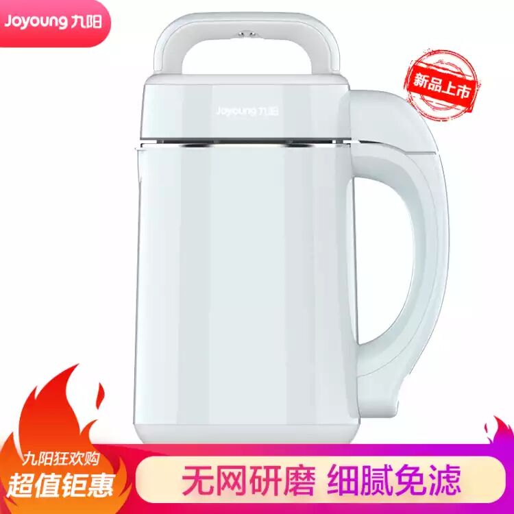 陶瓷不粘豆浆机九阳1.2L米糊果汁