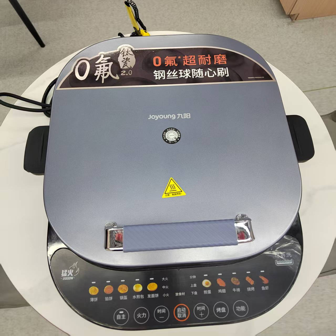 下盘可拆洗九阳gk330煎烤机双面煎烤电煎锅烙饼电饼铛gk736钛瓷