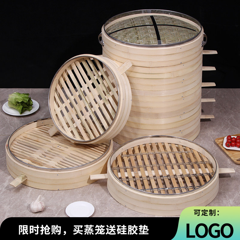 蒸之宝手工竹制蒸笼商用大号蒸屉圆形农村大锅早餐店包子馒头蒸格