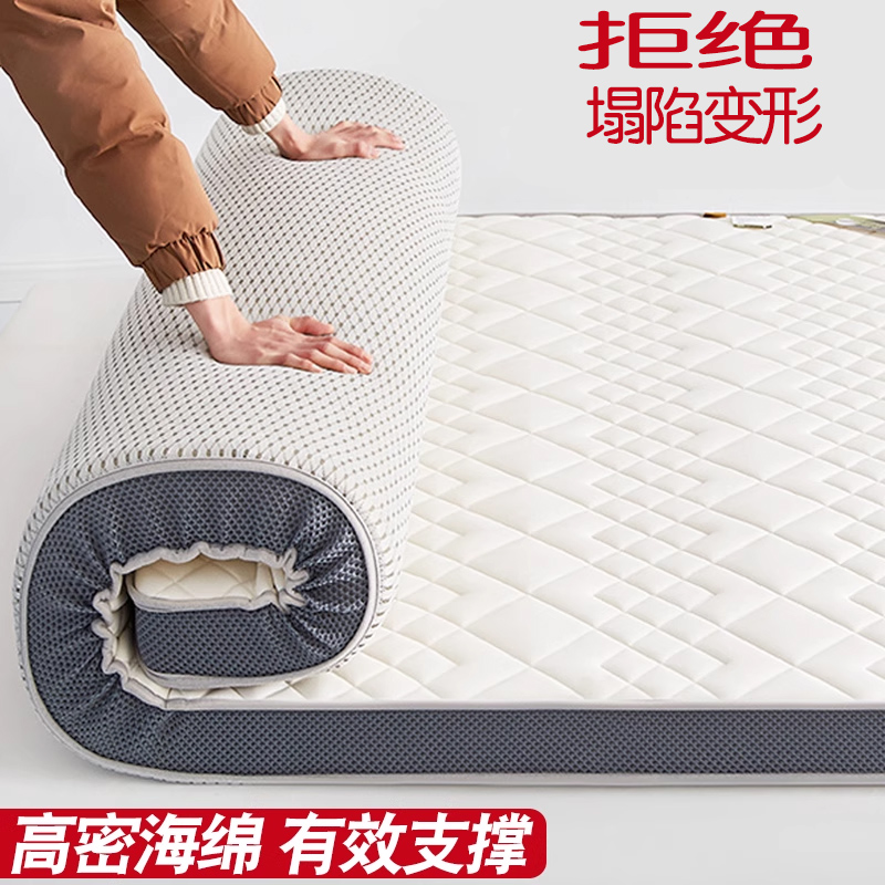 家用乳胶床垫学生单人大豆海绵软垫儿童回弹棉床垫子榻榻米床褥子
