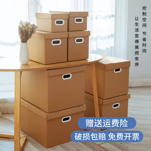 收纳箱学生宿舍家用收纳箱