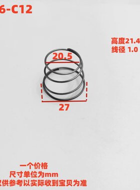 指纹后锁旋钮弹簧密码锁专用弹簧门锁弹簧门窗弹簧