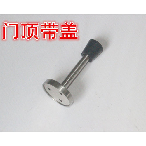 门吸不锈钢门顶防撞门档门阻永保