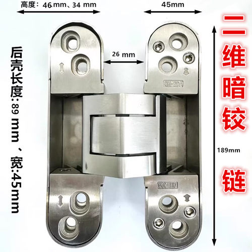 暗藏三维可调304不锈钢折叠门