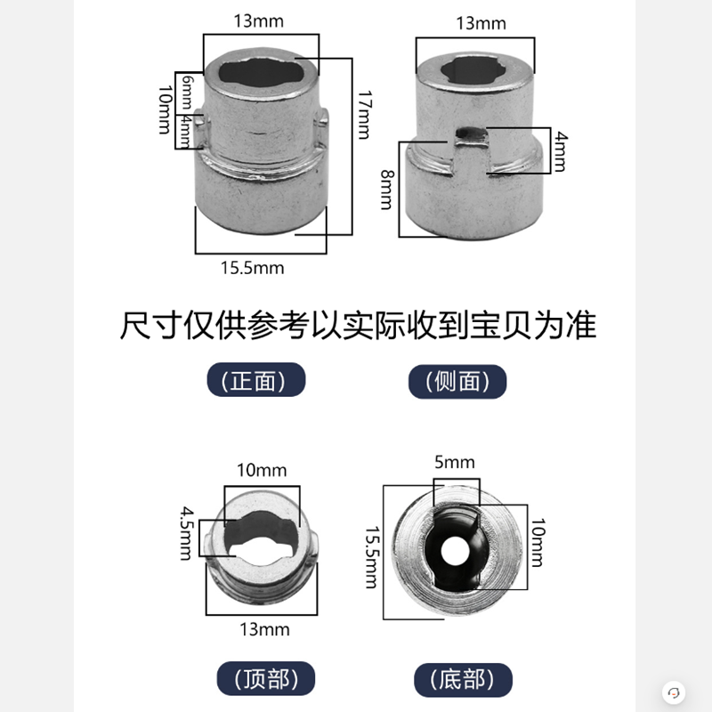 全自动指纹锁家用电子密码智能锁电机轴马达配件室内旋钮开关轴承