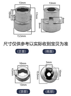 全自动指纹锁家用电子密码智能锁电机轴马达配件室内旋钮开关轴承