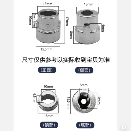 全自动指纹锁家用电子密码智能锁电机轴马达配件室内旋钮开关轴承