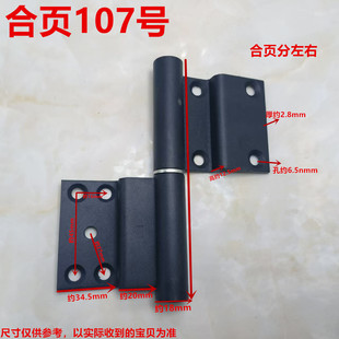 浴室门合页铁质门铜门卫浴门铁制铰链静音耐磨暗门自闭合页批发