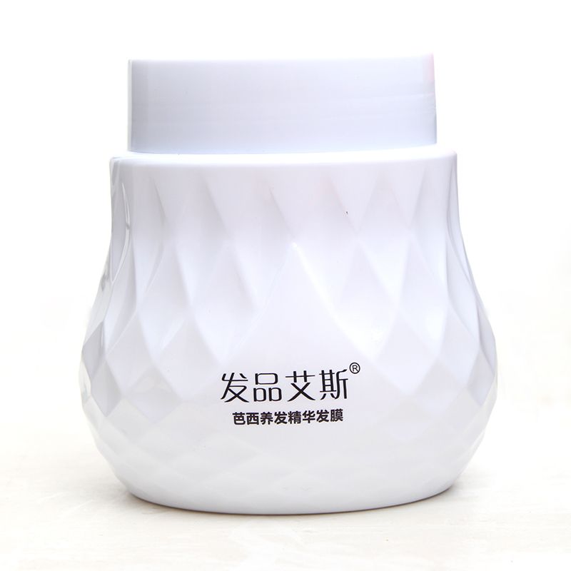艾斯巴西生命果焗油膏发膜包邮