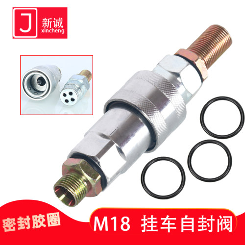螺旋气管自封阀连接阀O型密封圈