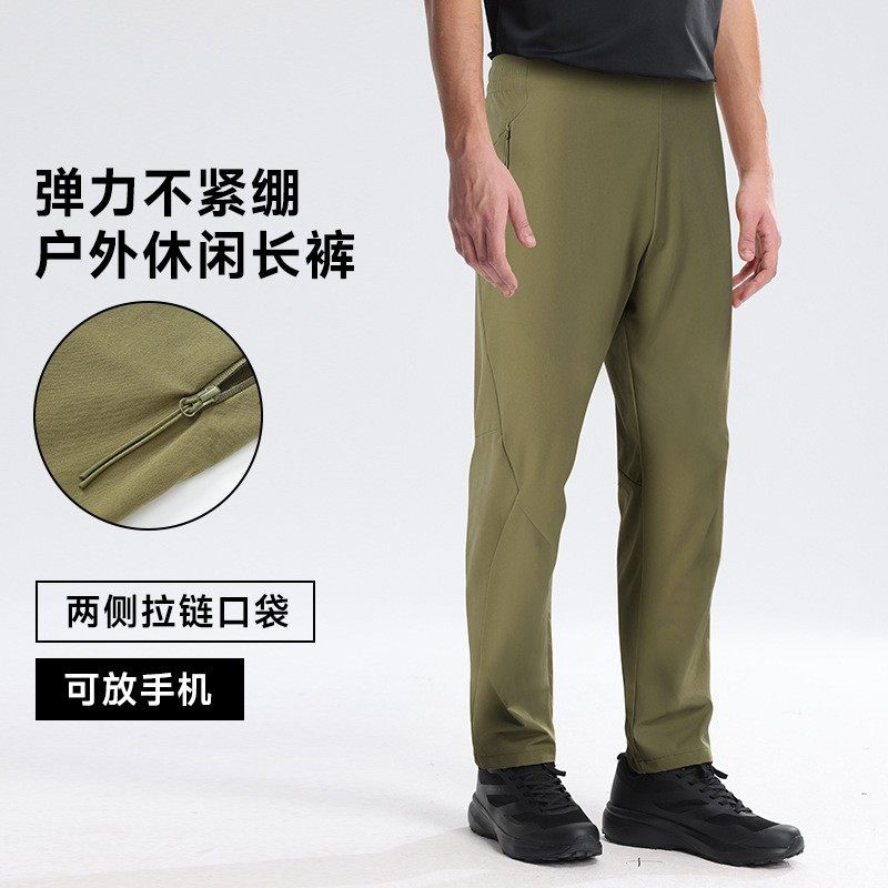 lulu男运动长裤夏薄款速干直筒裤