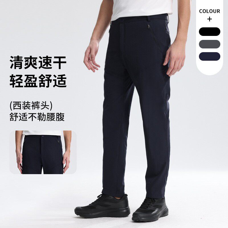 高品质运动直筒长裤轻薄速干弹力