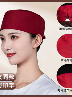韩版日式厨师男帽子定制