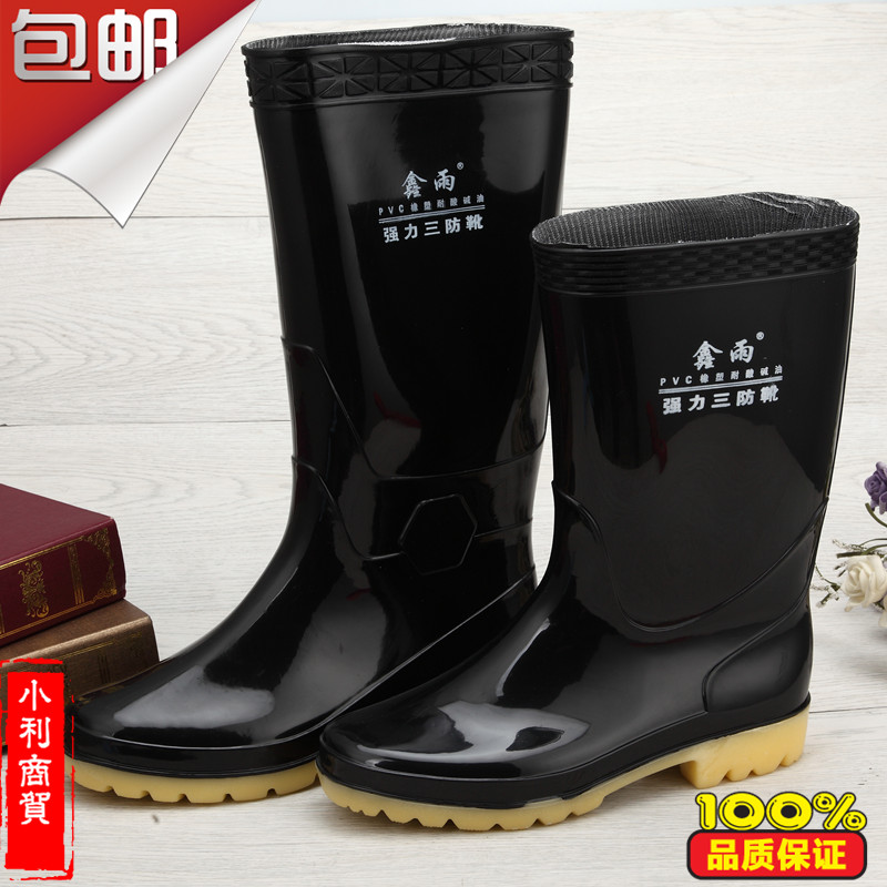 Chaussures - bottes caoutchouc homme - semelle tendon - Ref 962938 Image 1