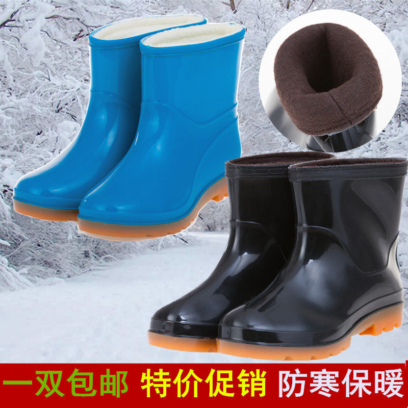 Chaussures - bottes caoutchouc homme pour hiver - semelle tendon - Ref 972145 Image 1