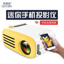 乐佳达2019新款投影仪手机同屏家用高清微型投影机迷你家庭影院无