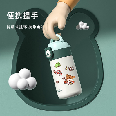 富光316L食品级儿童保温杯带吸管学生女上学幼儿园宝宝专用水杯子