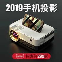 狼群T5手机投影仪2019新款家用微小型投影机led便携式家庭影院宿