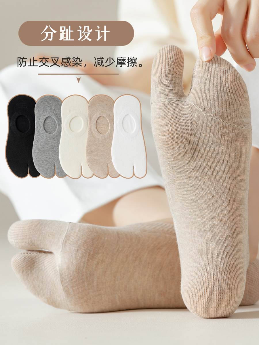 二趾袜分趾袜子女日本木屐袜浅口短袜防滑脱不掉跟船袜分指夹趾袜