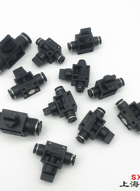 上海星辰HVFF气管开关阀气动接头快插手动阀门HVFF-4681012手转阀