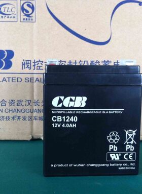 长光蓄电池CB1240 CGB蓄电池12V4AH 12V4AH电梯专用蓄电池