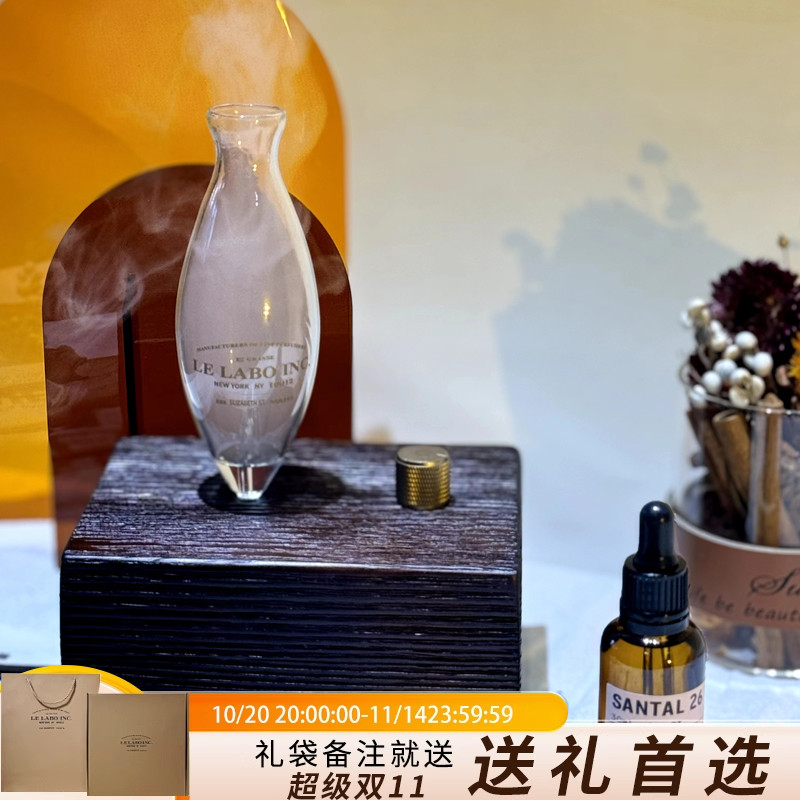 lelaboinc香氛扩香器香薰机