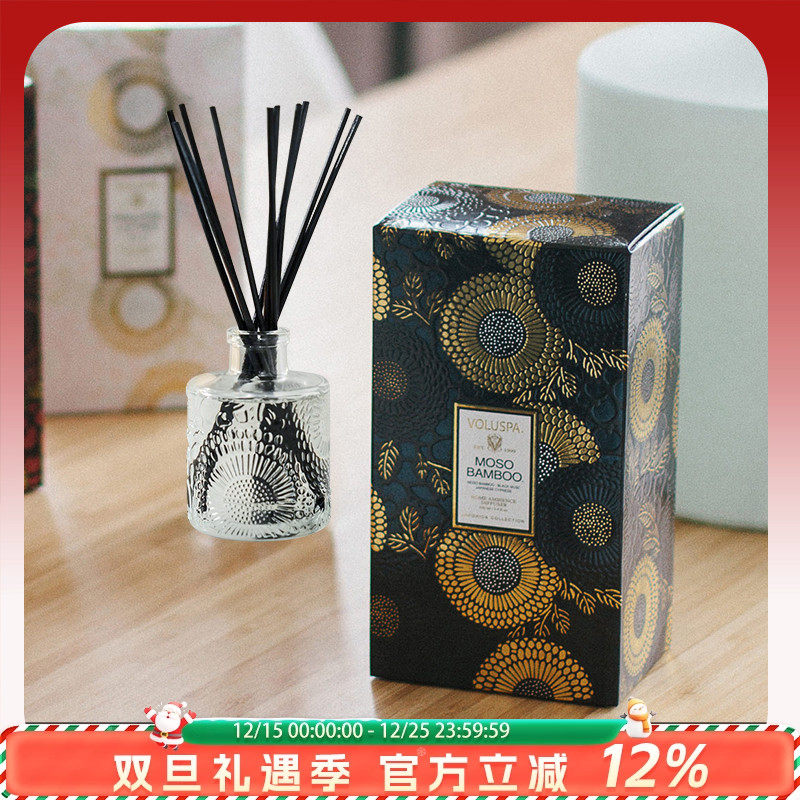 voluspa无火香薰麦秆藤条香氛卧室助眠净化空气日本柿子圣诞礼物