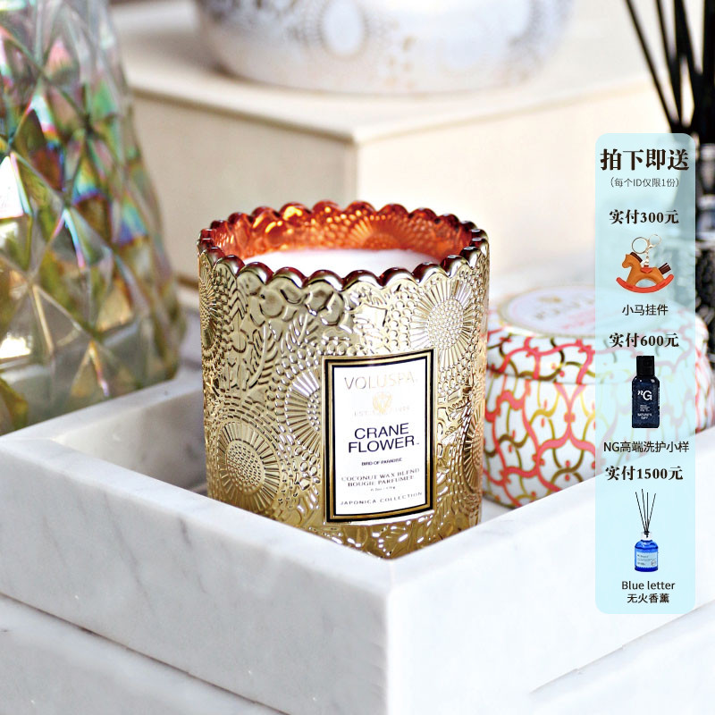 voluspa蕾丝生日礼品结婚蜡烛