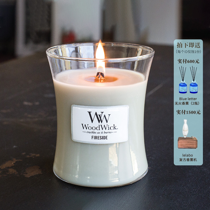 woodwick精油木芯美国进口大豆蜡