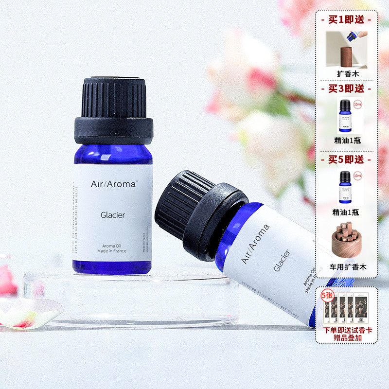 植物精油香薰精油airaroma