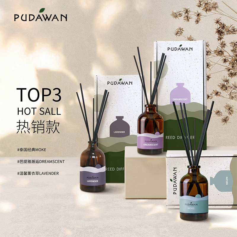 PHUTAWAN 泰国植物萃取精华甄选无火香薰卧室内香水自然香氛艺术