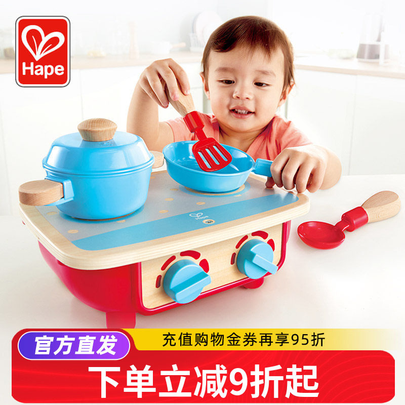 Hape萌宝小厨房玩具套装仿真锅铲电磁炉厨具做饭男女孩儿童过家家