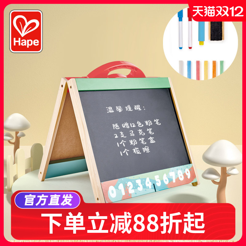 轻松翻转无负担、双面画板随心画