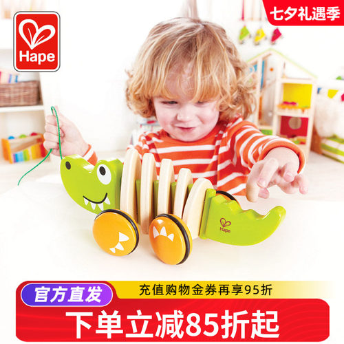 Hape拖拉狗婴儿童学步车手拉绳线