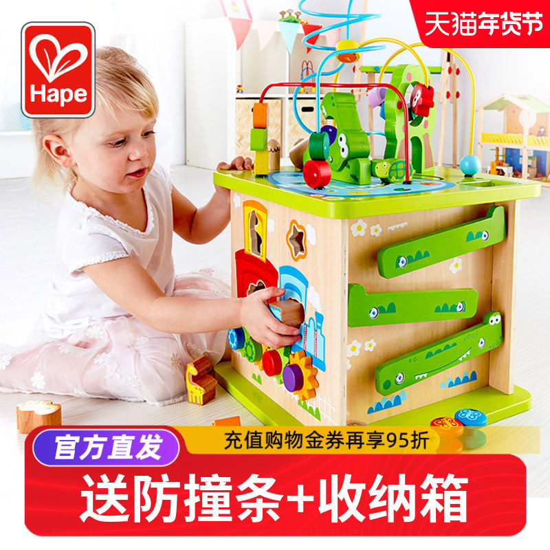 Hape森林动物游戏盒绕珠 儿童婴幼儿百宝箱宝宝1-2-3周岁益智玩具,玩具/童车/益智/积木/模型,儿童串珠/绕珠,淘宝优惠券,粉丝福利购,淘宝优惠卷